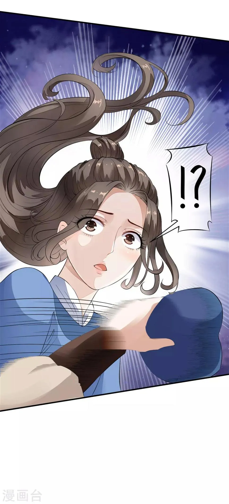 第36话 谜一样的男子，猜不透！ 第13页