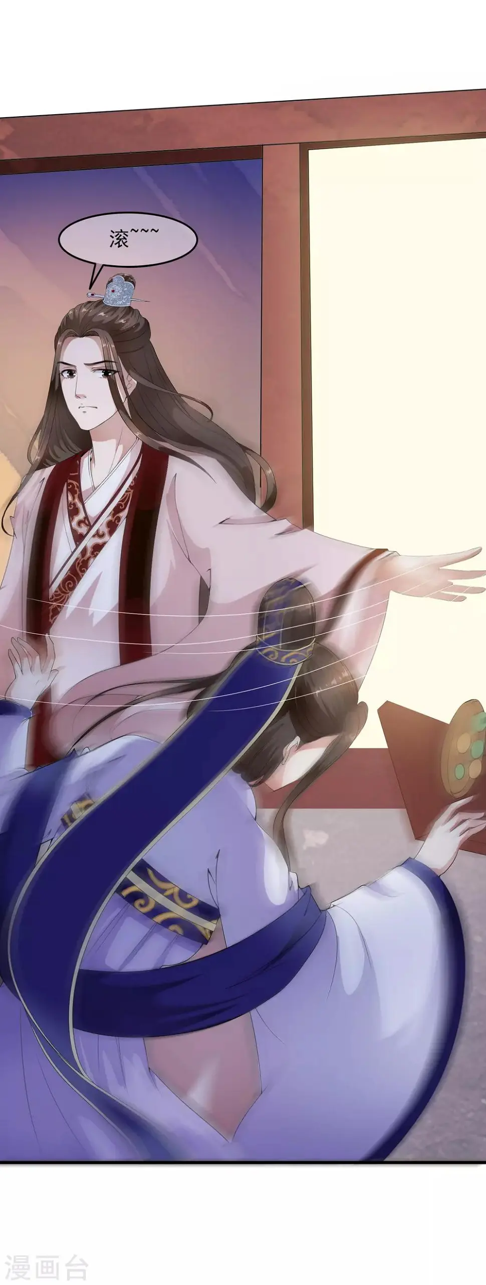 第37话 有一种牵挂在悄悄蔓延！ 第8页