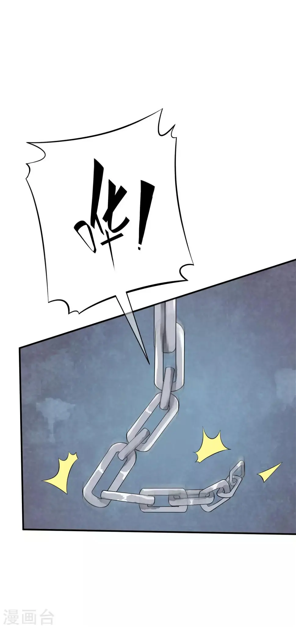 第37话 有一种牵挂在悄悄蔓延！ 第30页