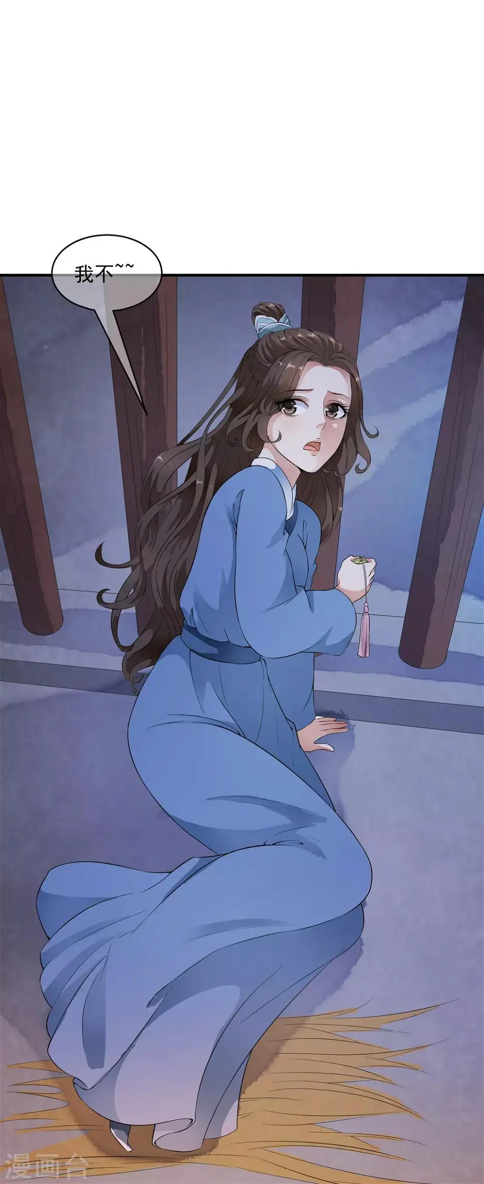 第37话 有一种牵挂在悄悄蔓延！ 第33页
