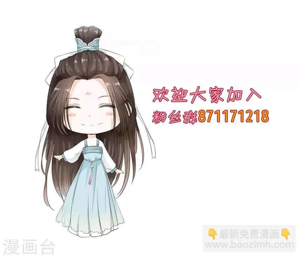 第37话 有一种牵挂在悄悄蔓延！ 第40页