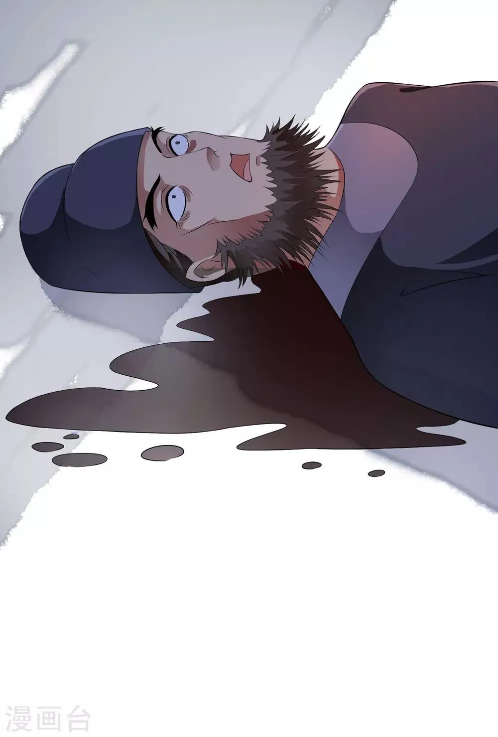 第38话 哇~~太子帅气救美啦！ 第37页