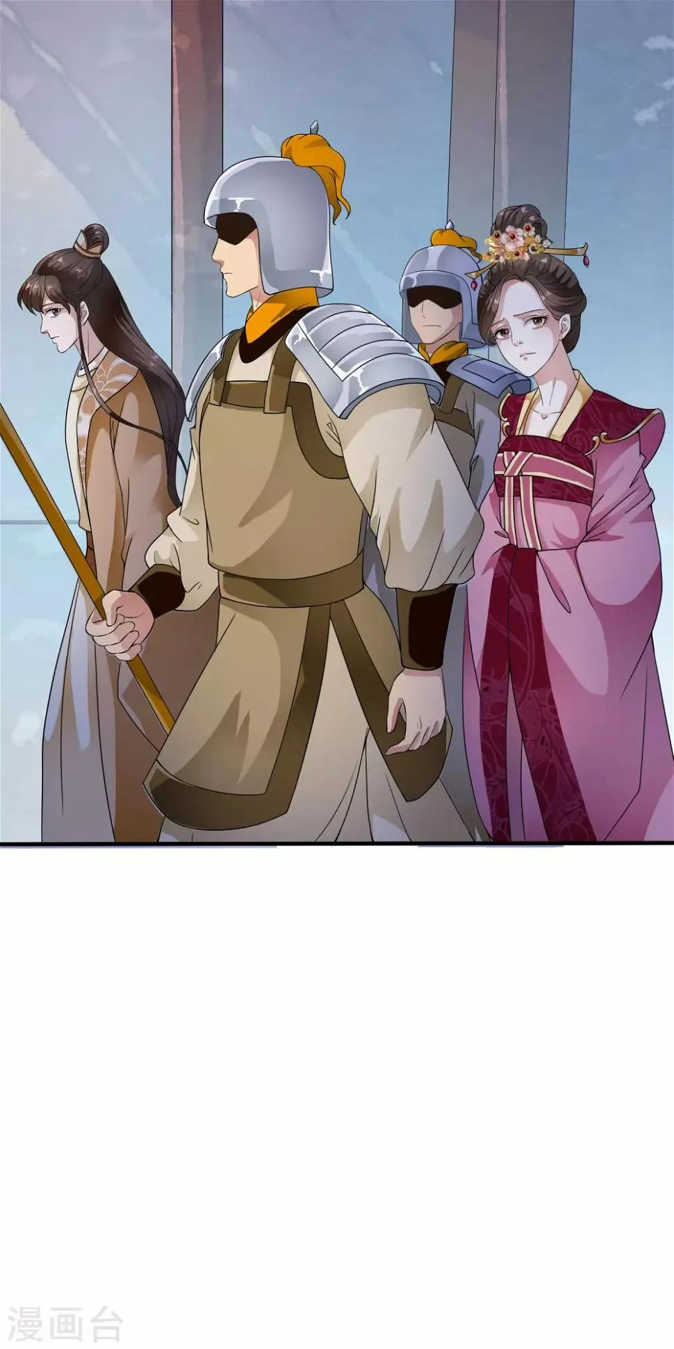 第40话 我可不要殉葬啊~~~ 第29页