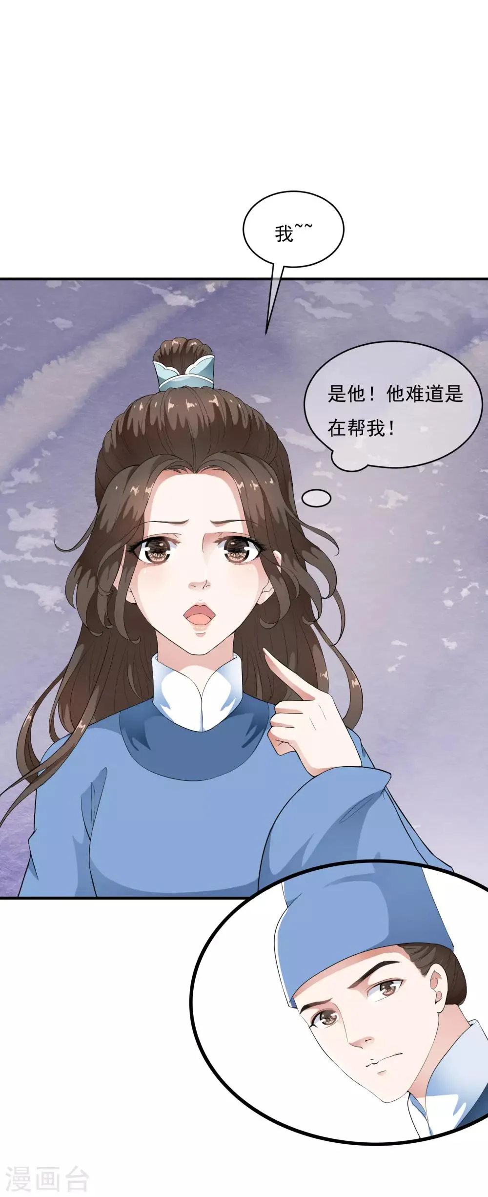 第41话 等待是一种承诺！ 第15页
