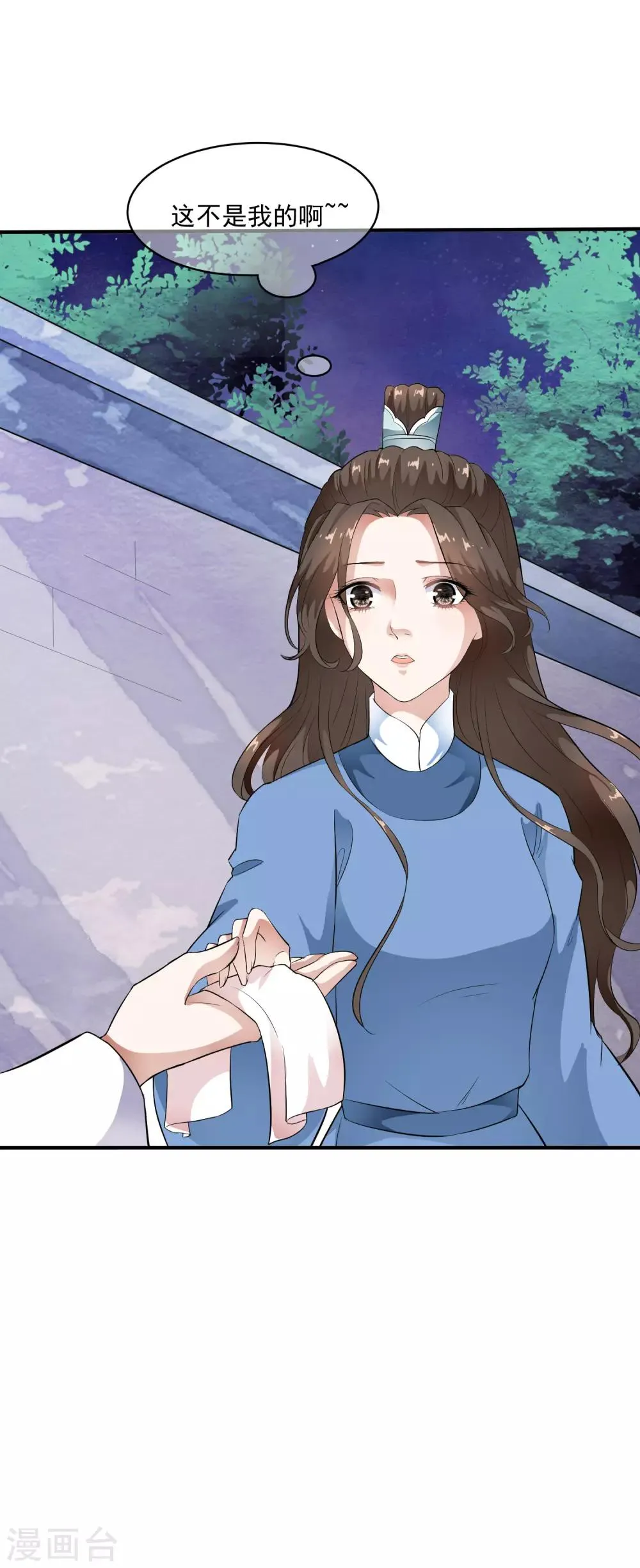第41话 等待是一种承诺！ 第19页