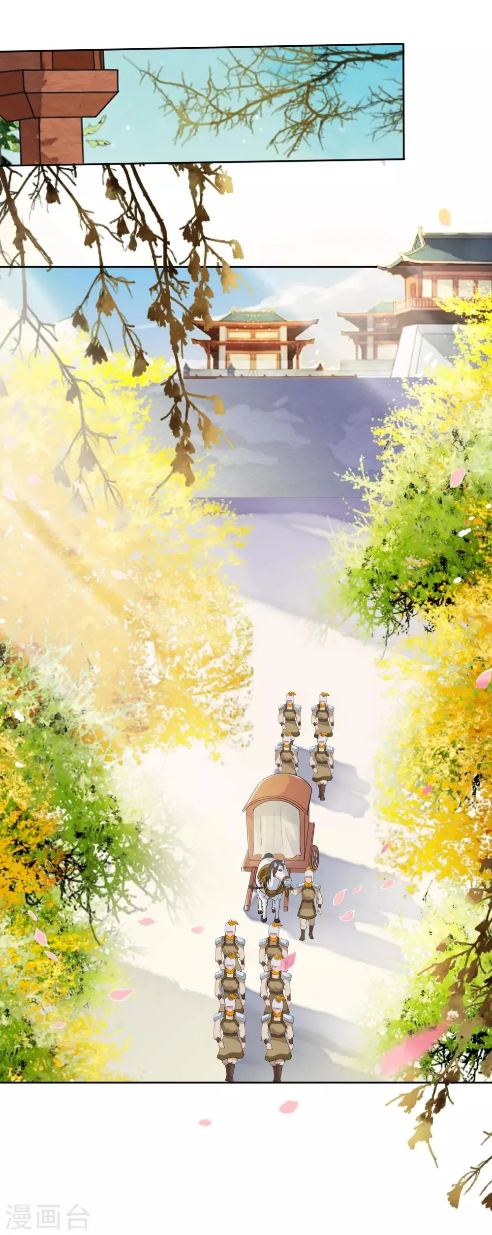 第41话 等待是一种承诺！ 第21页