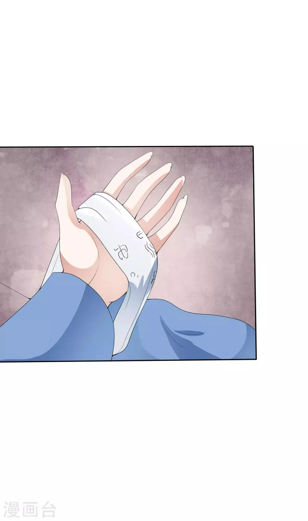 第41话 等待是一种承诺！ 第23页
