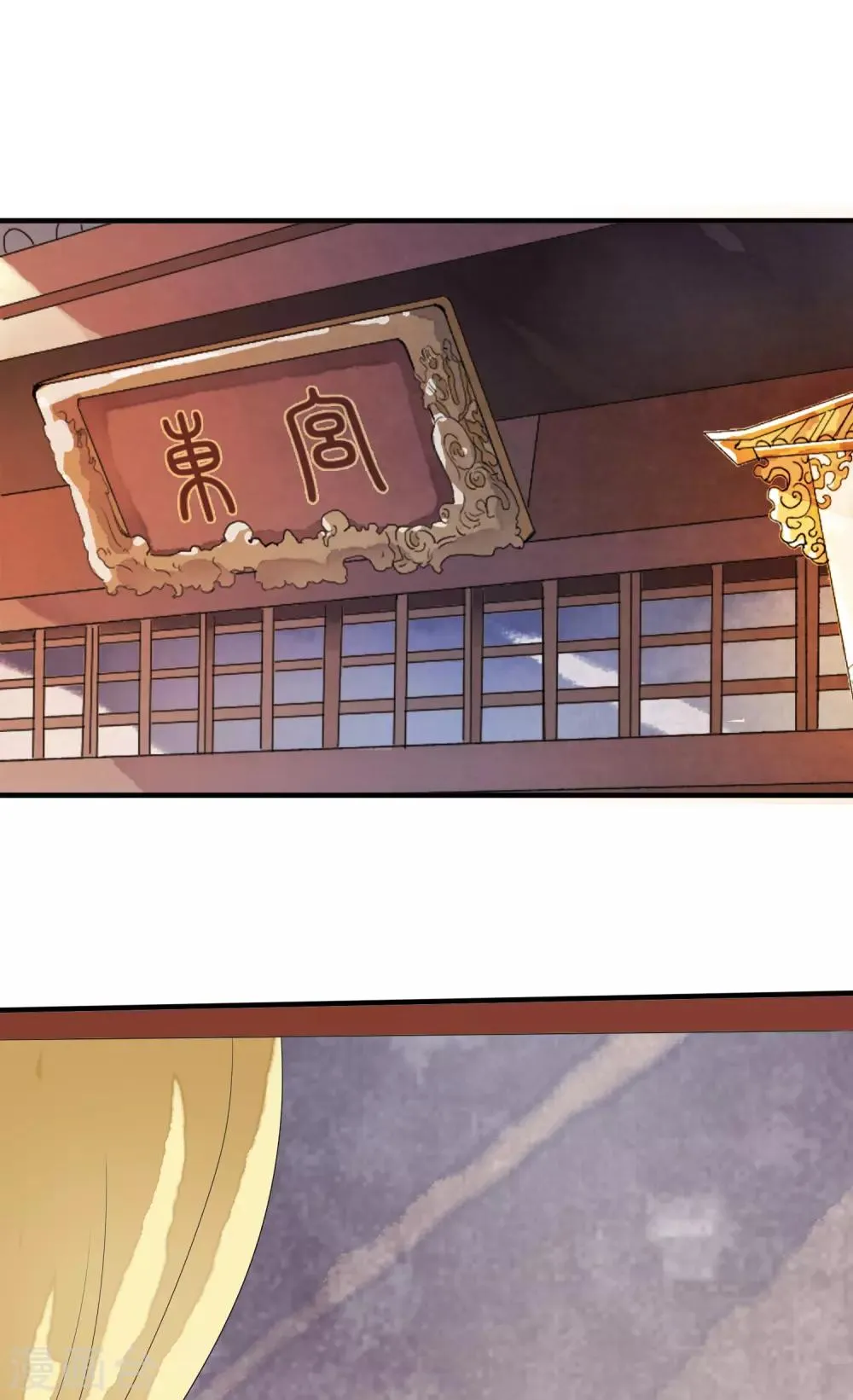 第41话 等待是一种承诺！ 第29页