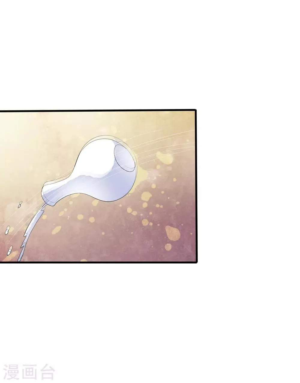 第41话 等待是一种承诺！ 第33页