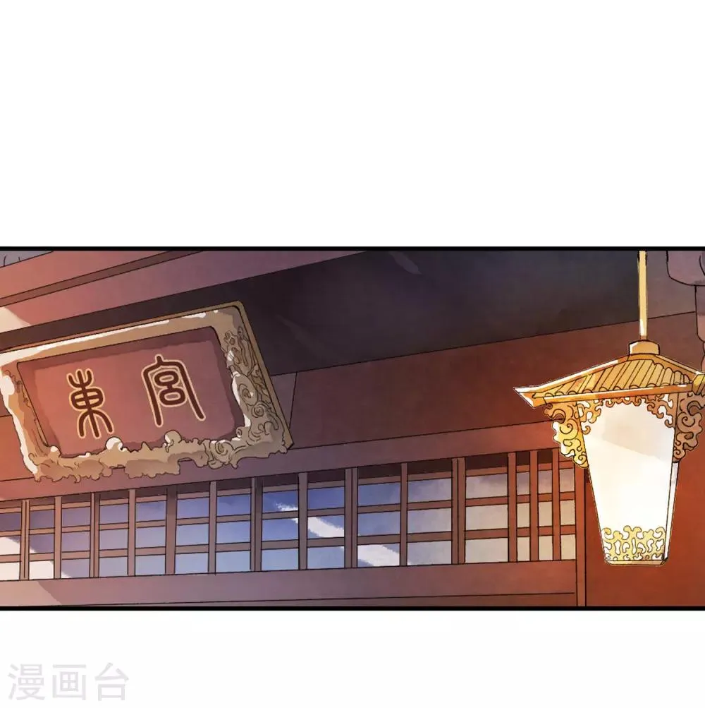 第42话 兄妹联手巧设局！ 第24页