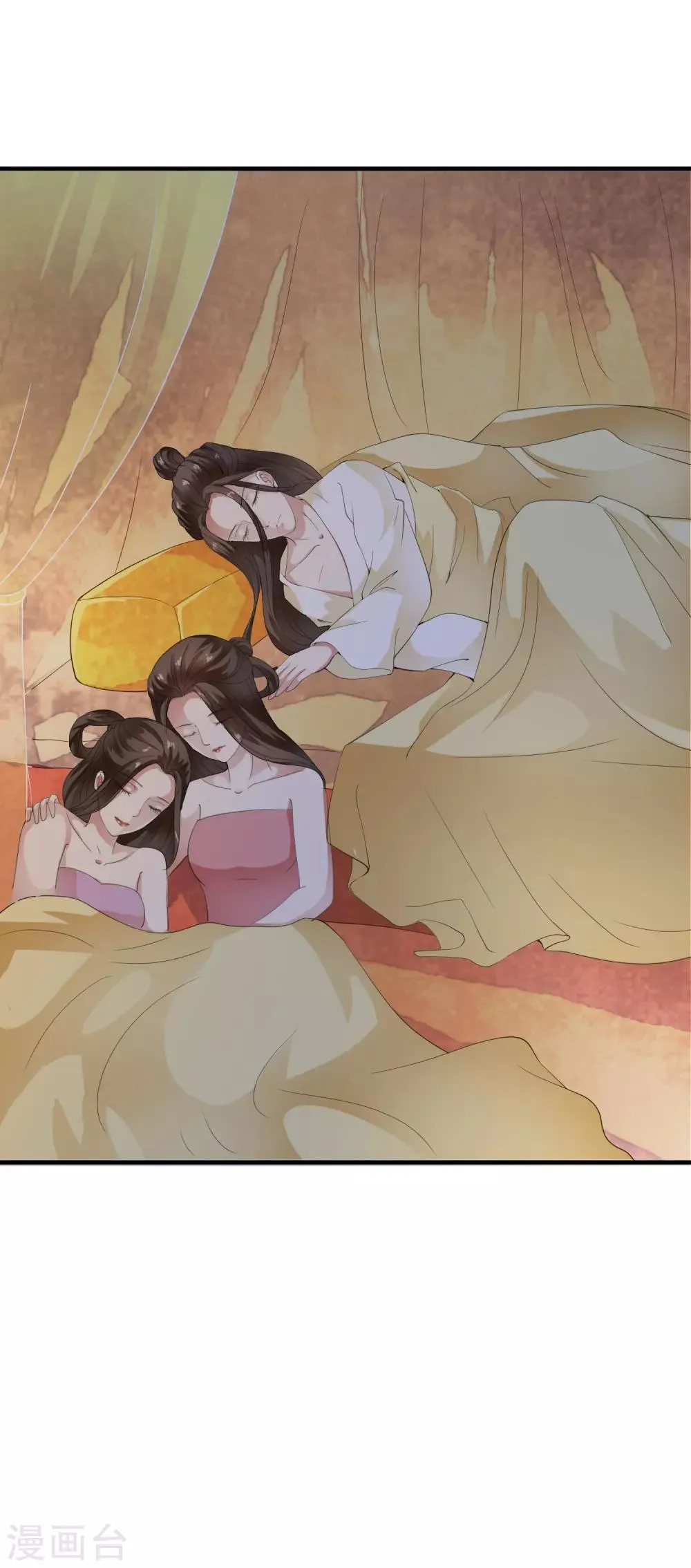 第42话 兄妹联手巧设局！ 第25页