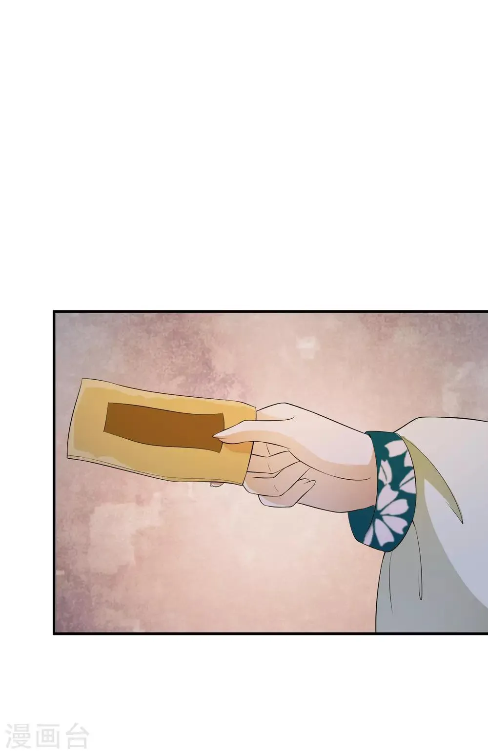 第43话 左右为难的好消息！ 第35页