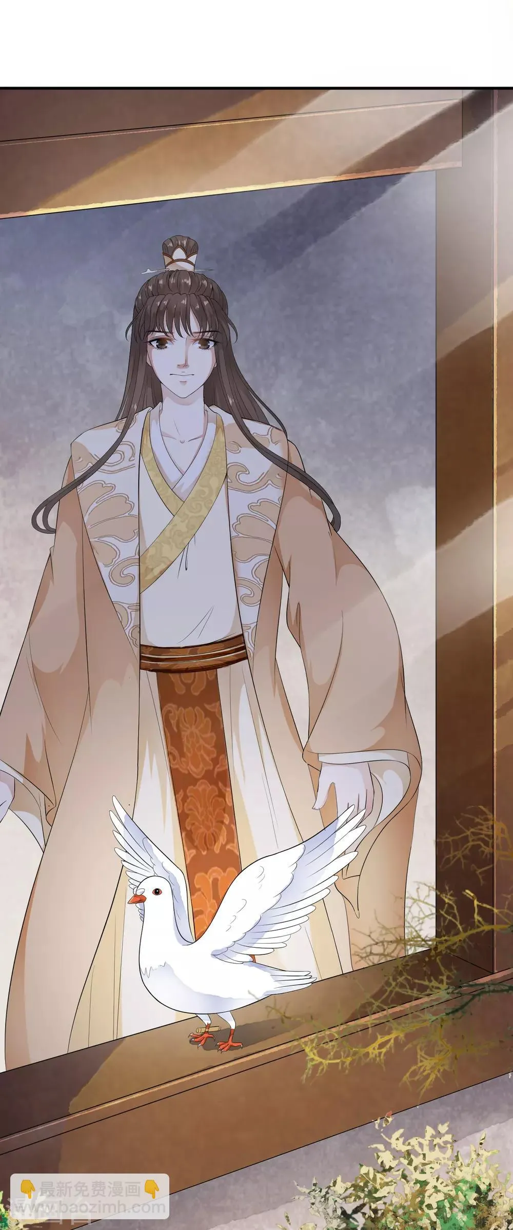 第45话 每个人都有自己的秘密？ 第12页