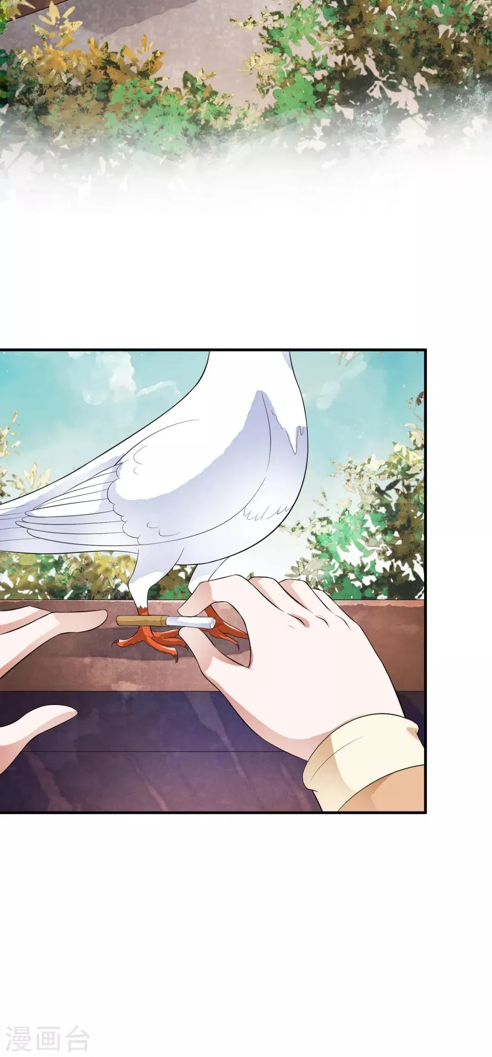第45话 每个人都有自己的秘密？ 第13页