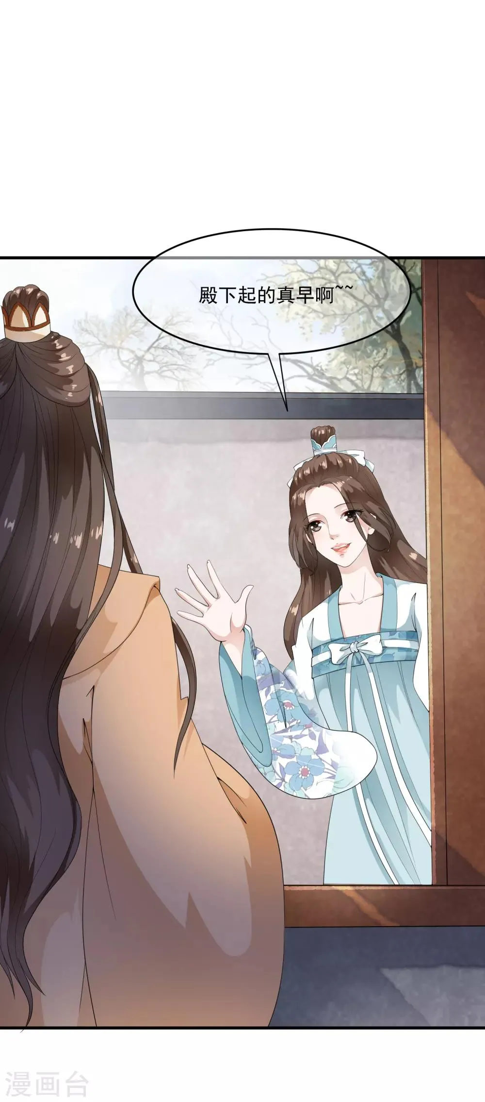 第45话 每个人都有自己的秘密？ 第15页