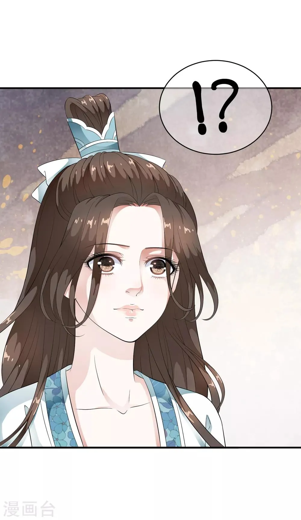 第45话 每个人都有自己的秘密？ 第25页