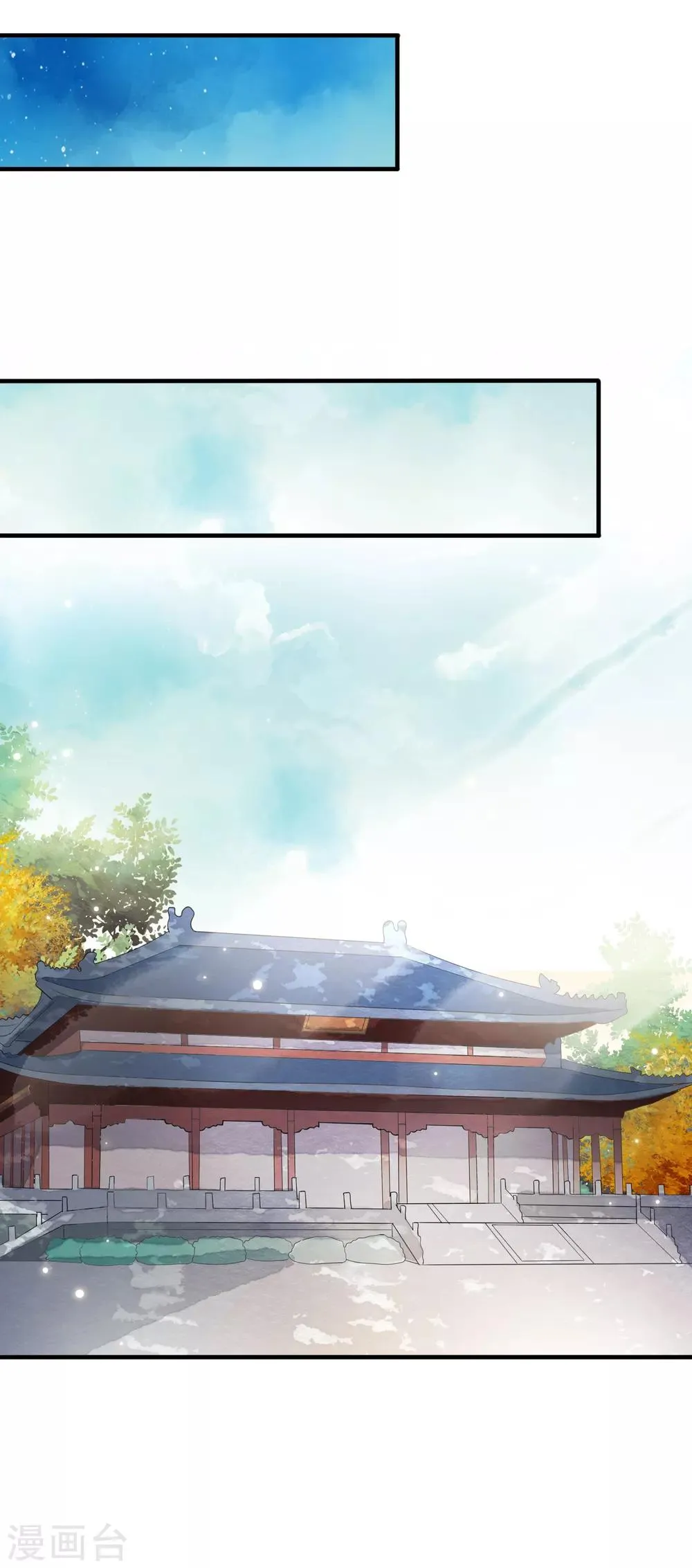 第45话 每个人都有自己的秘密？ 第30页