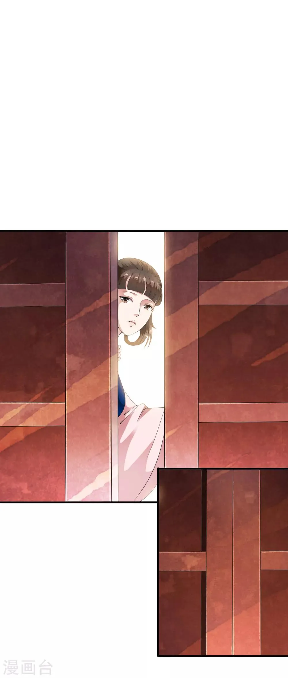 第45话 每个人都有自己的秘密？ 第32页