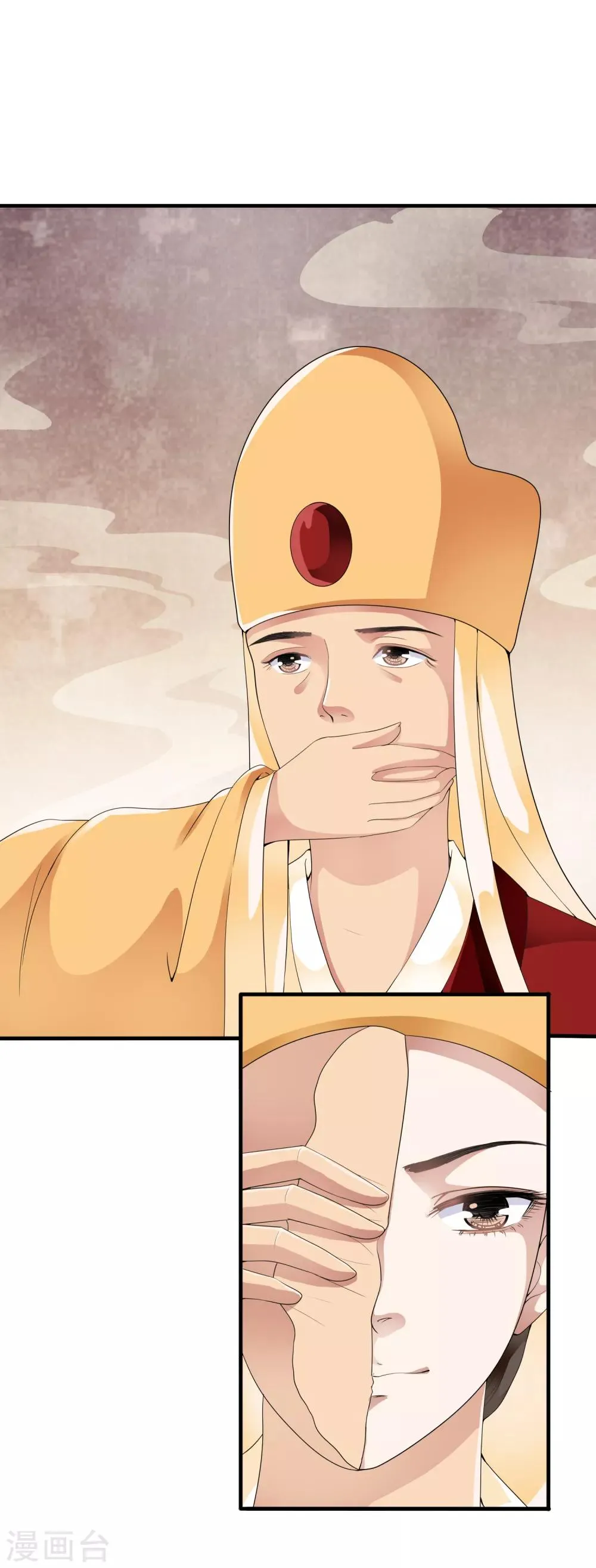 第45话 每个人都有自己的秘密？ 第34页
