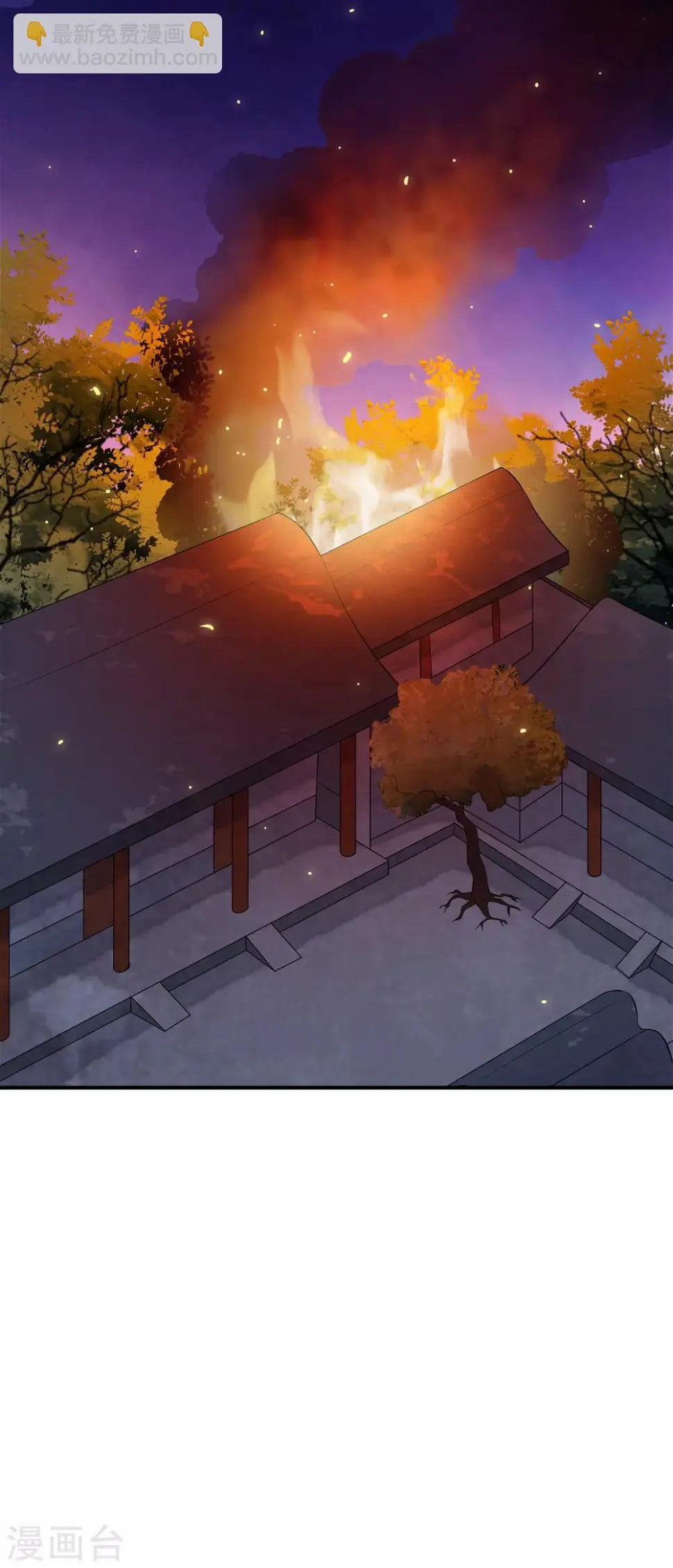 第46话 最后的抉择之夜！ 第33页