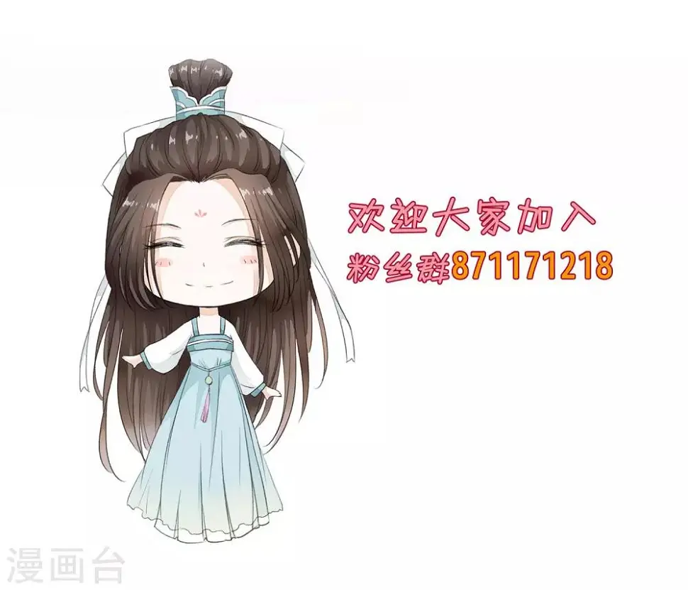 第46话 最后的抉择之夜！ 第36页