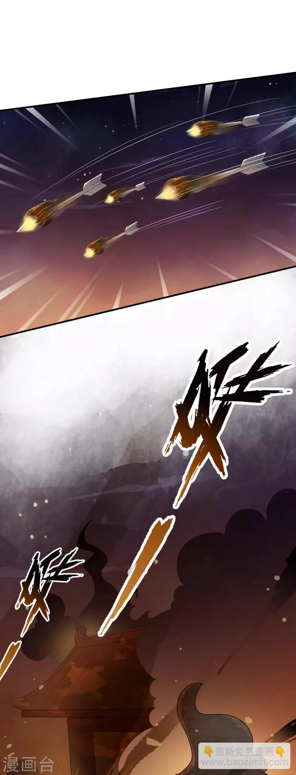 第47话 前世今生的相遇~ 第21页