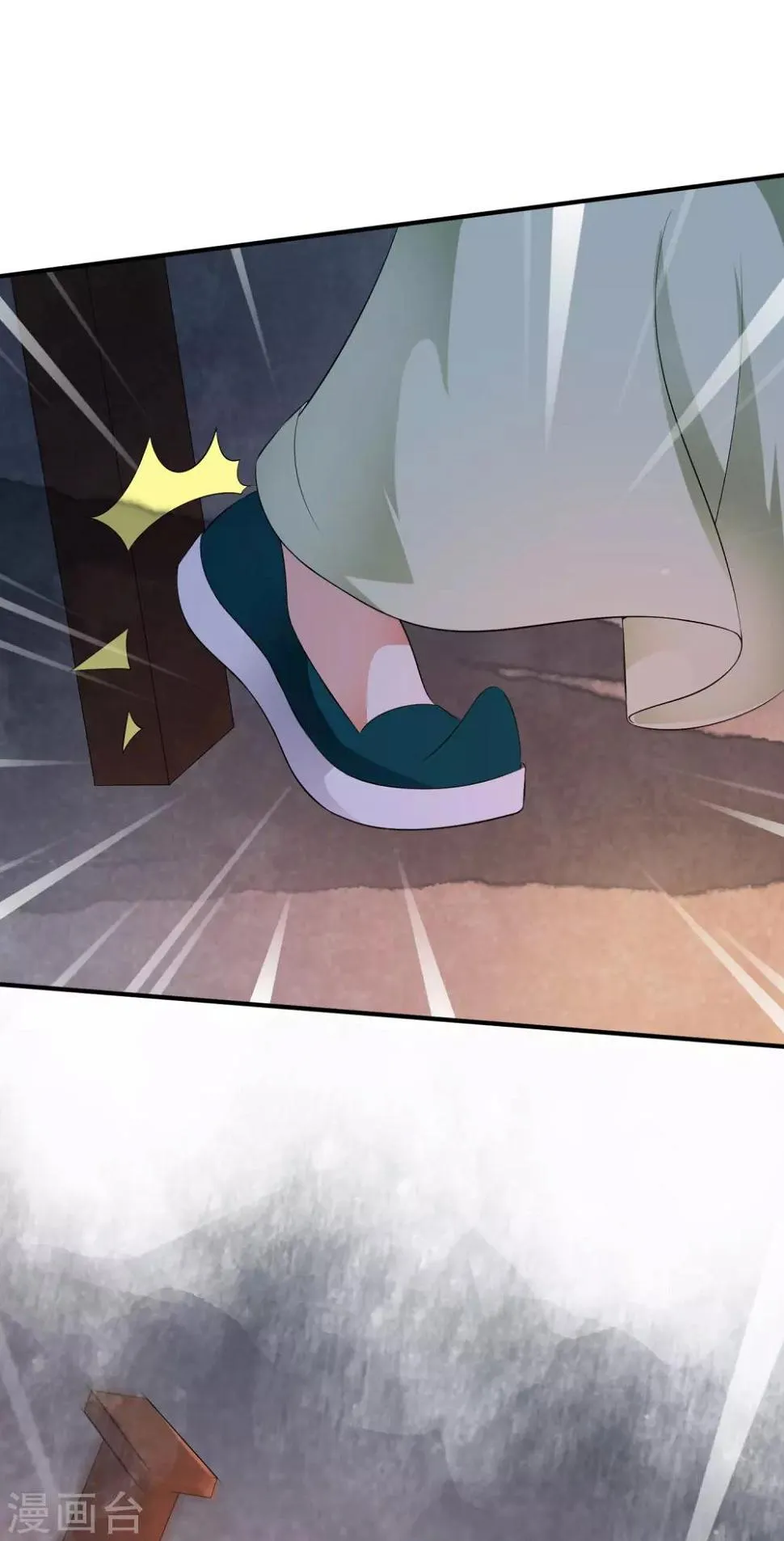 第47话 前世今生的相遇~ 第27页