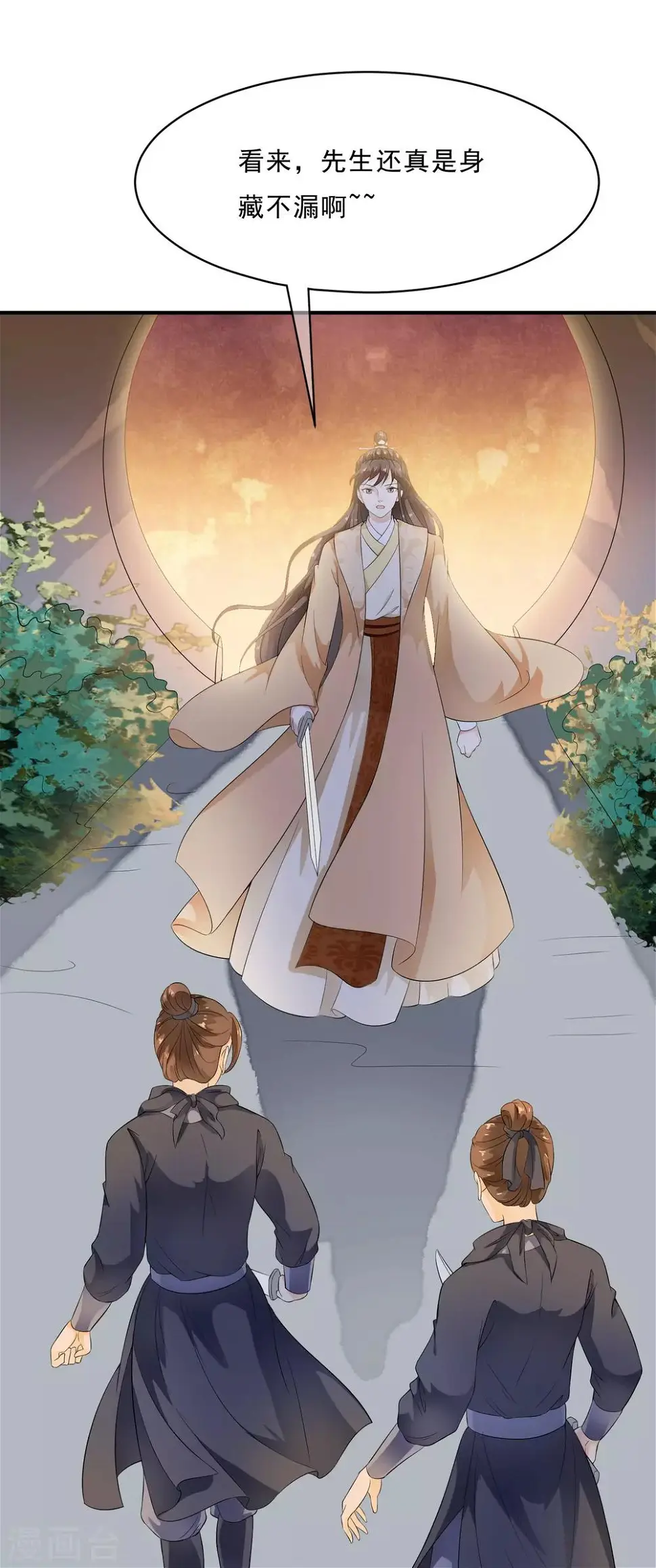 第48话 身不由己的去留抉择！ 第29页