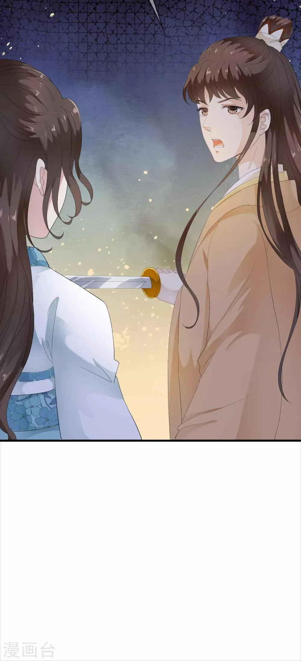 第49话 华丽变身开启逆袭~ 第14页