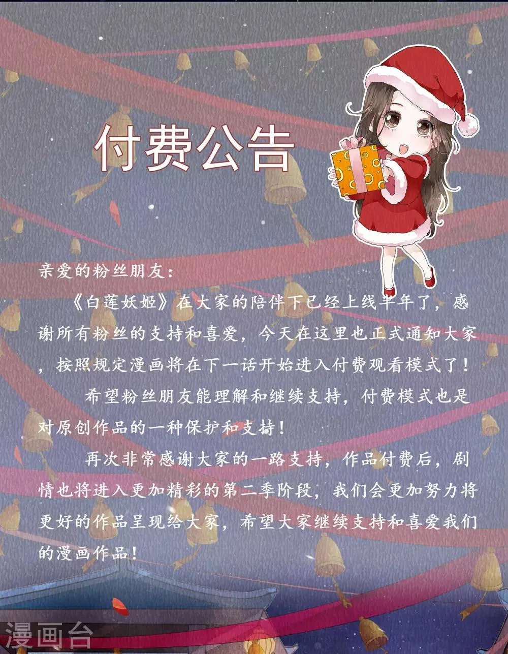 1月7日公告 第1页