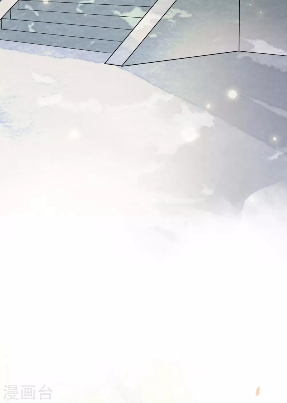 第50话 官宣身份霸气入宫！ 第33页