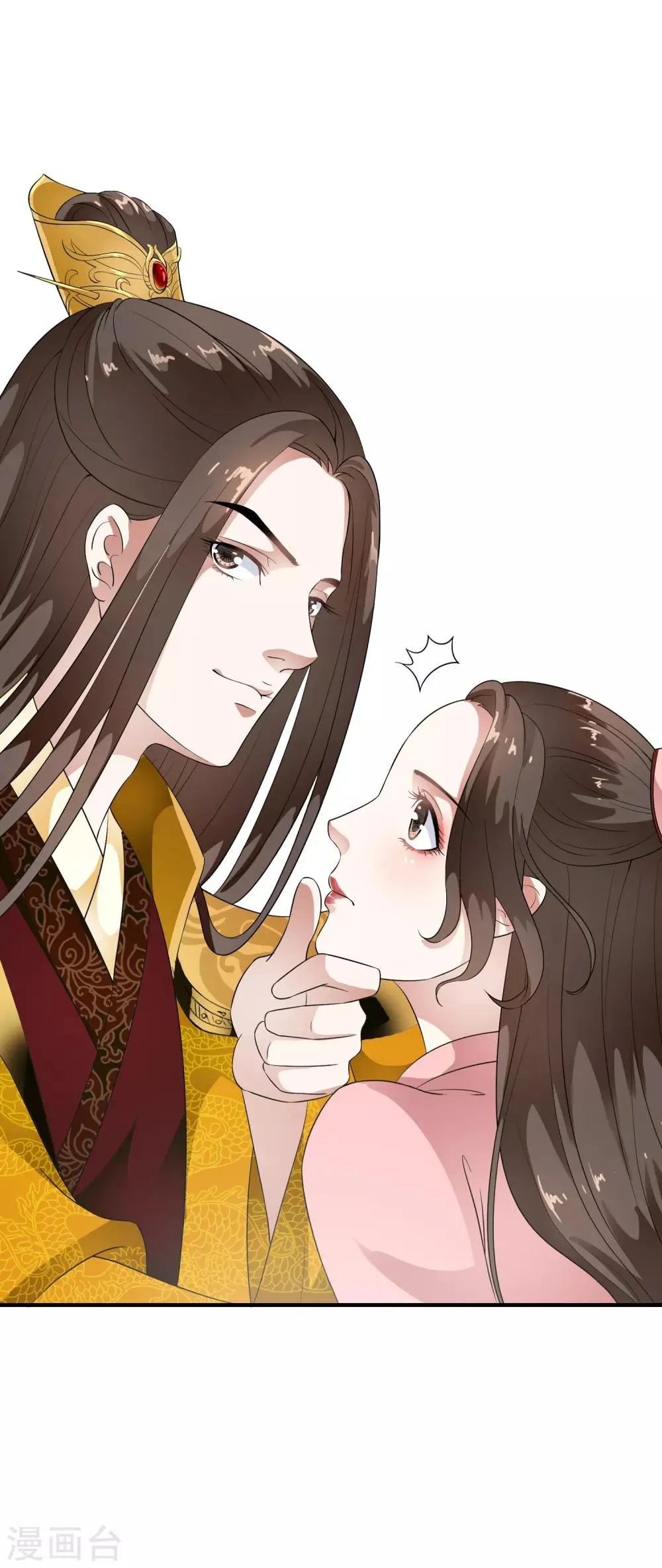 第52话 陛下夜闯闺房啦~ 第39页