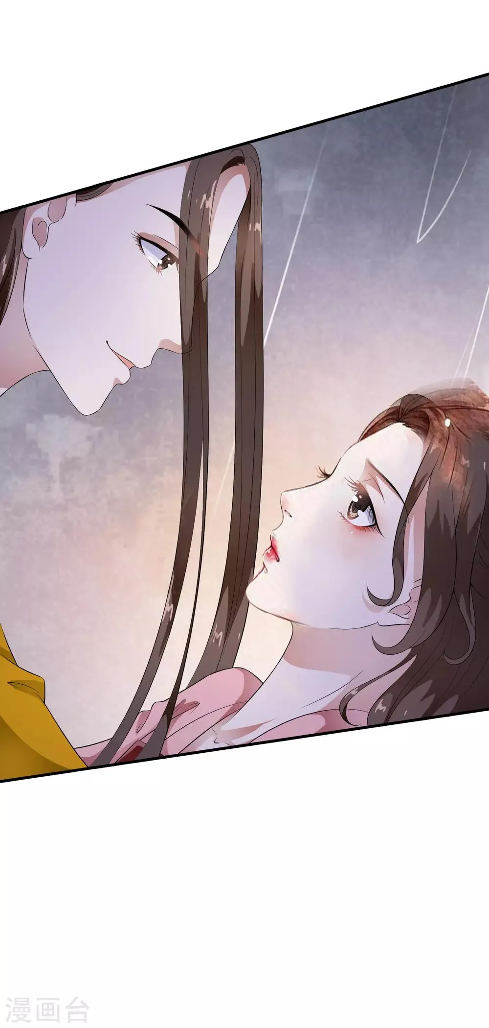 第53话 猝不及防的初吻~ 第6页