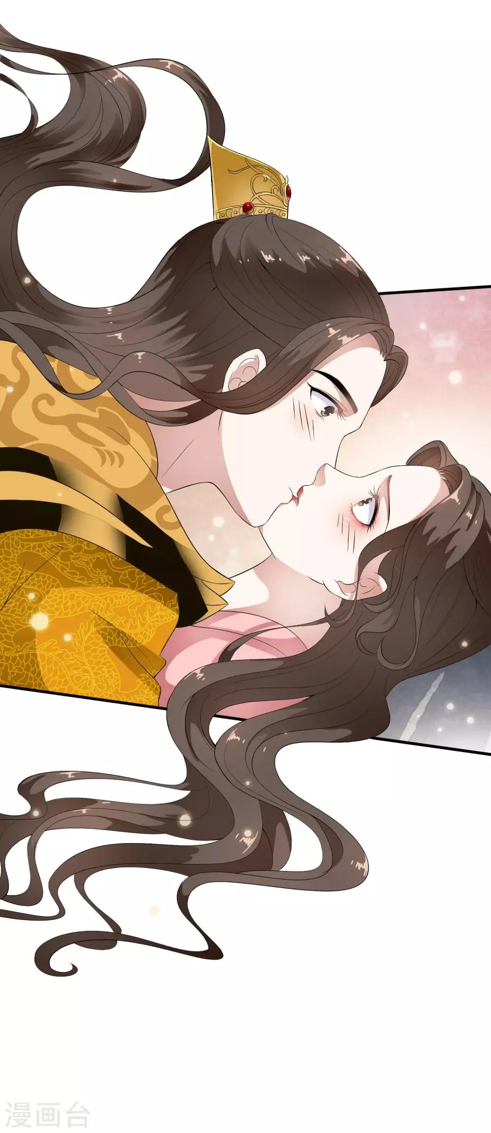 第53话 猝不及防的初吻~ 第13页