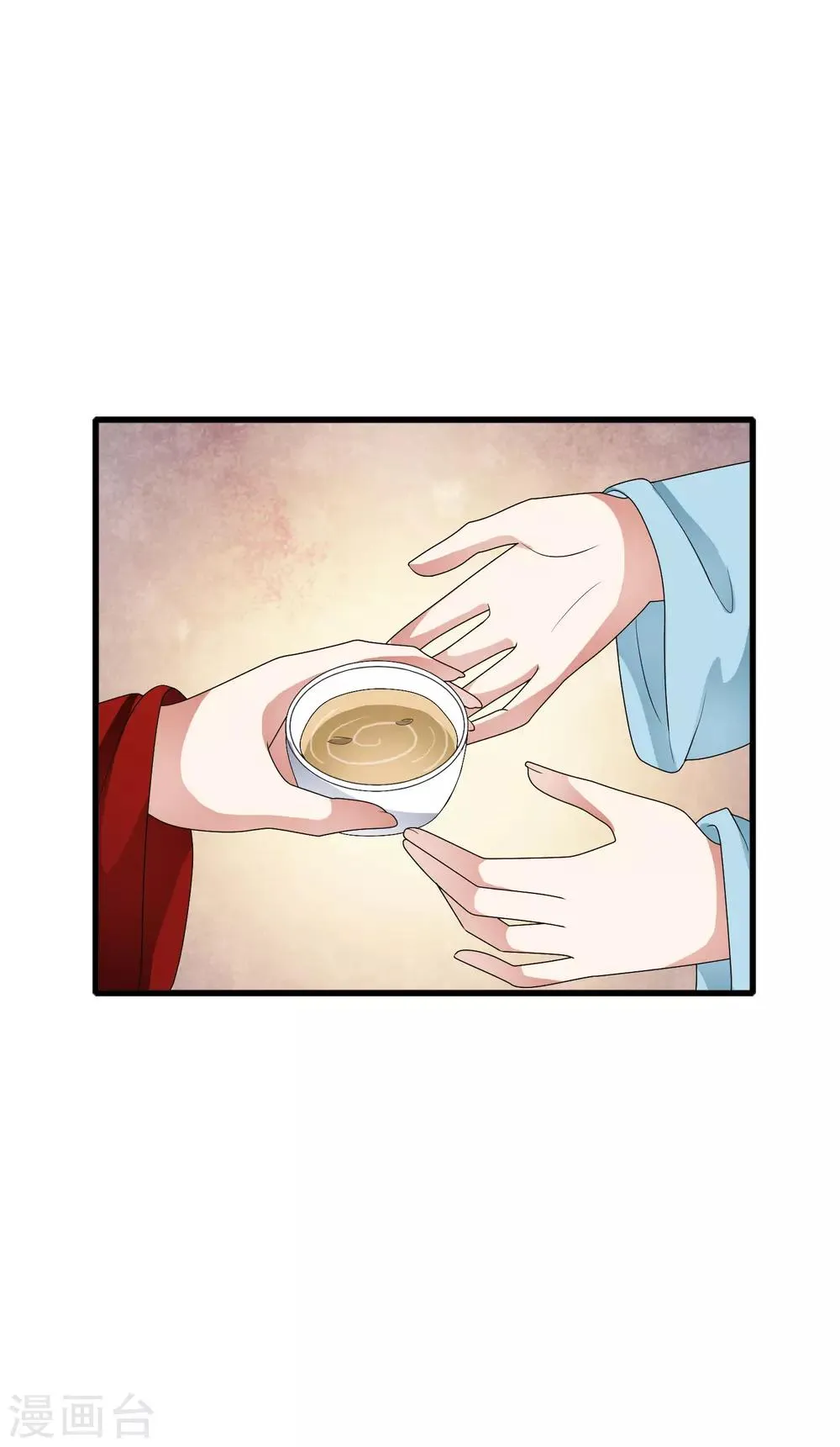 第53话 猝不及防的初吻~ 第27页