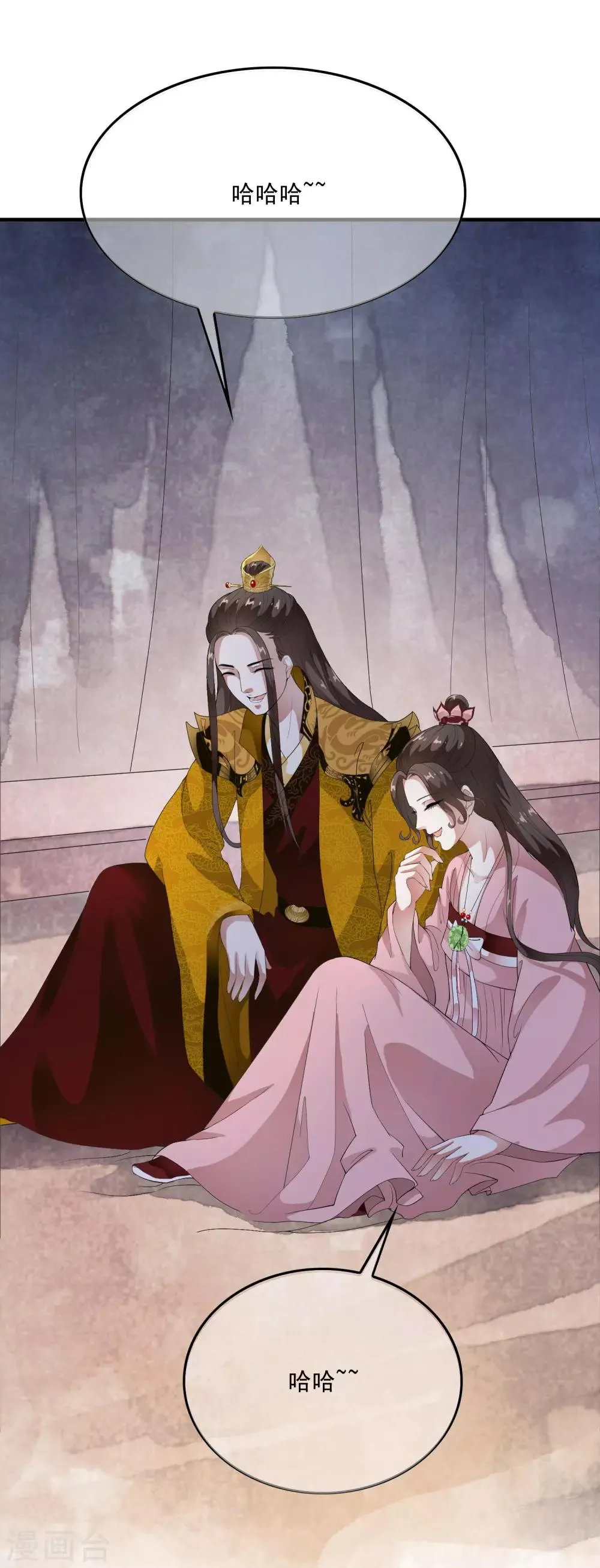 第54话 不想当皇后的妃子不是好妃子！ 第18页