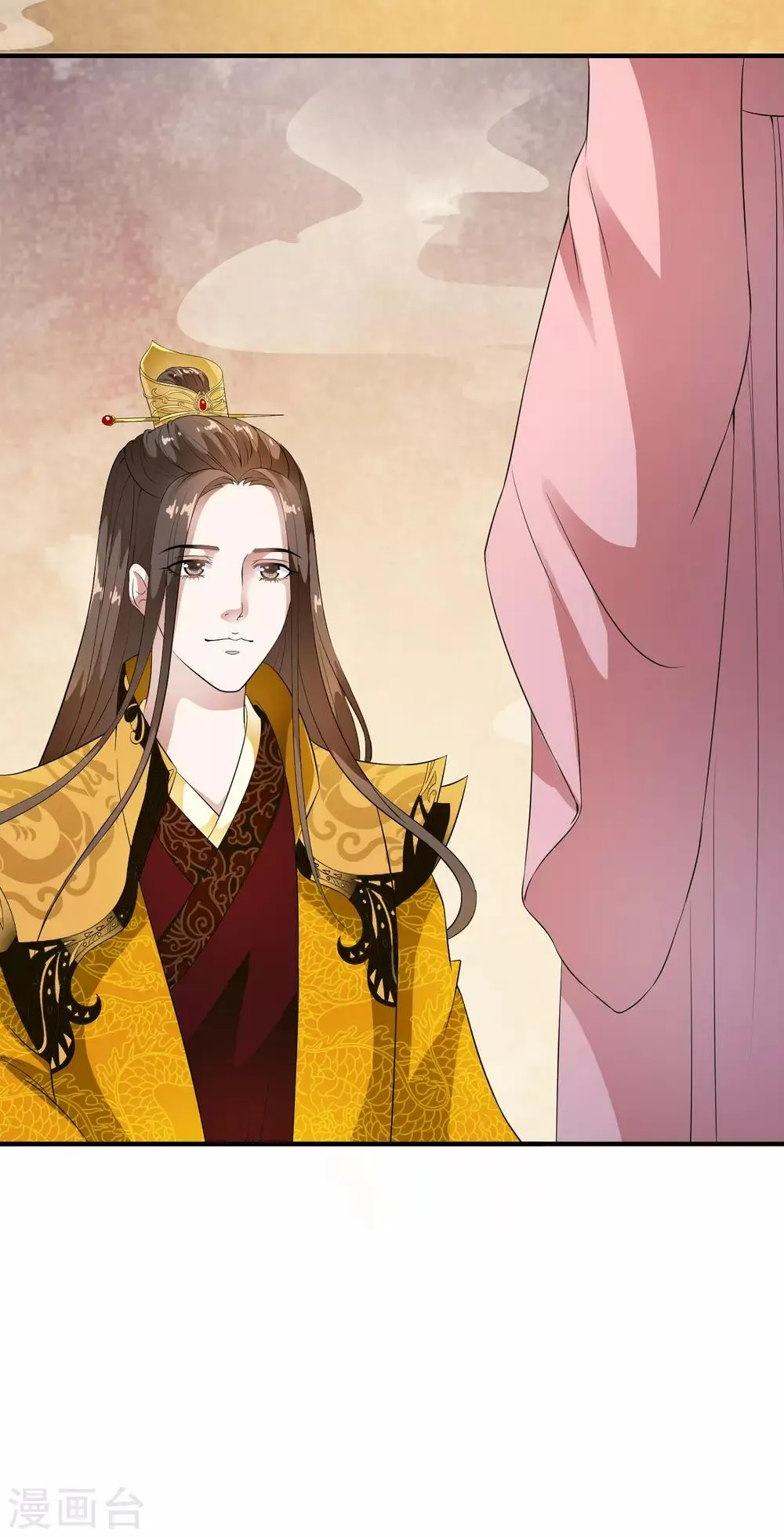 第54话 不想当皇后的妃子不是好妃子！ 第27页