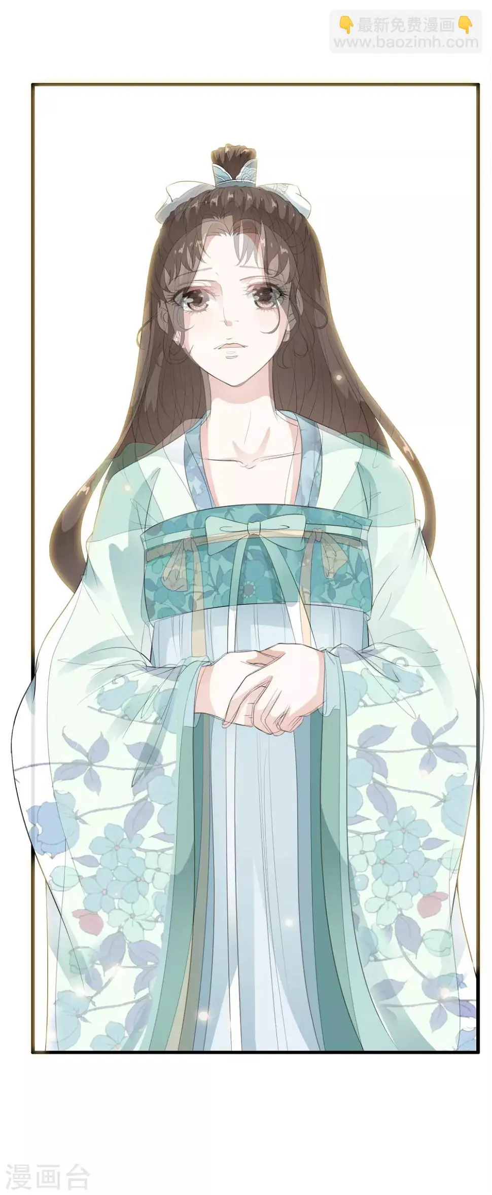 第55话 合作愉快，未来的皇后！ 第22页