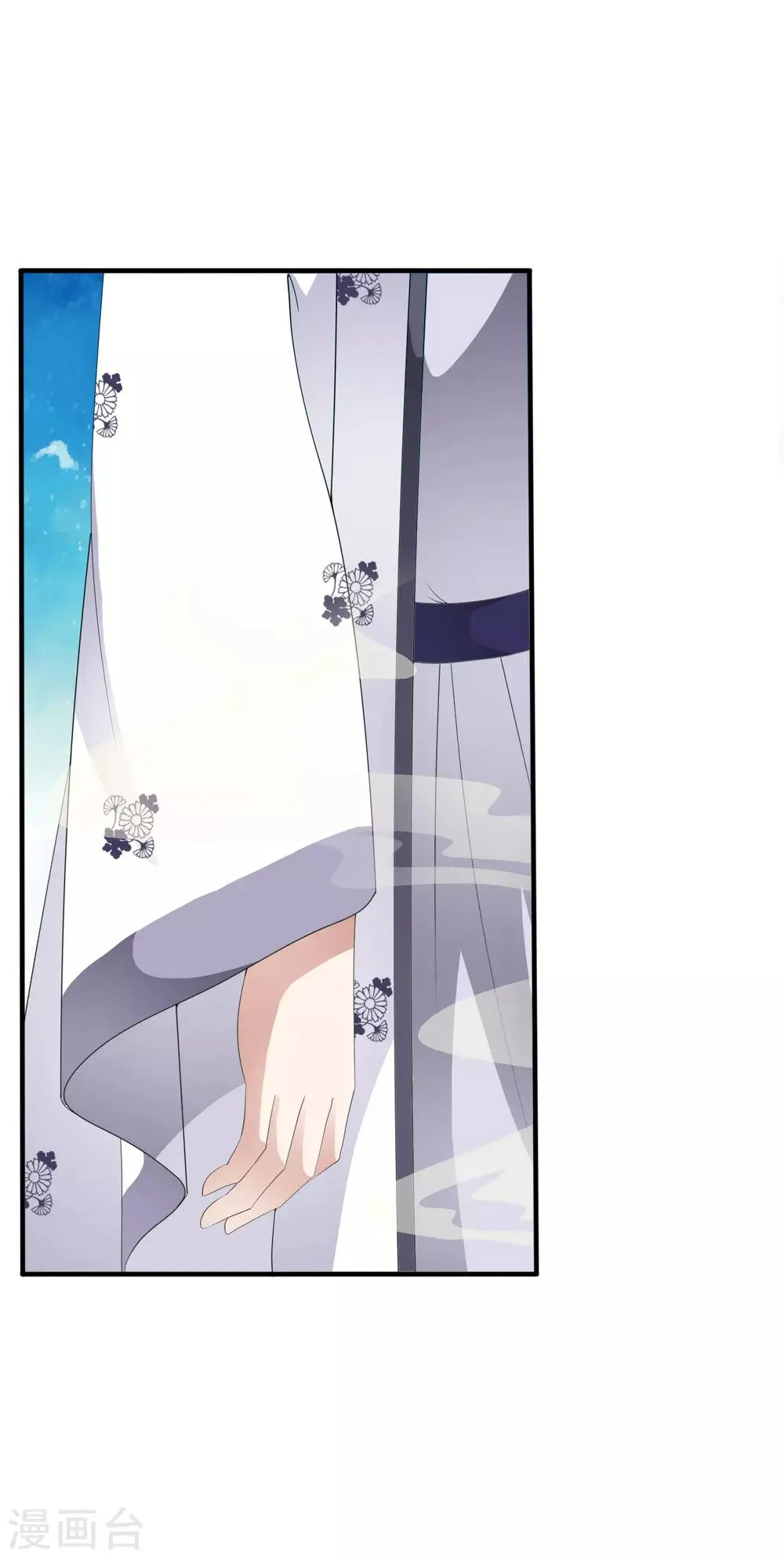第56话 “演戏”我们都是专业的 第6页