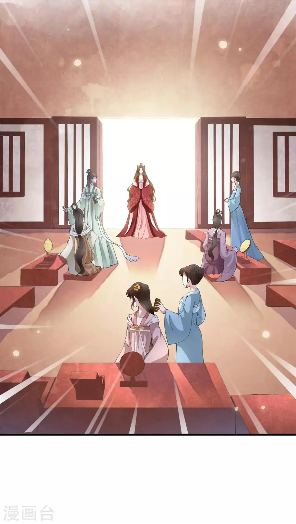 第56话 “演戏”我们都是专业的 第21页