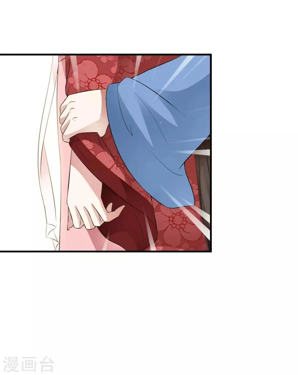 第57话 伪装的任性大小姐 第26页