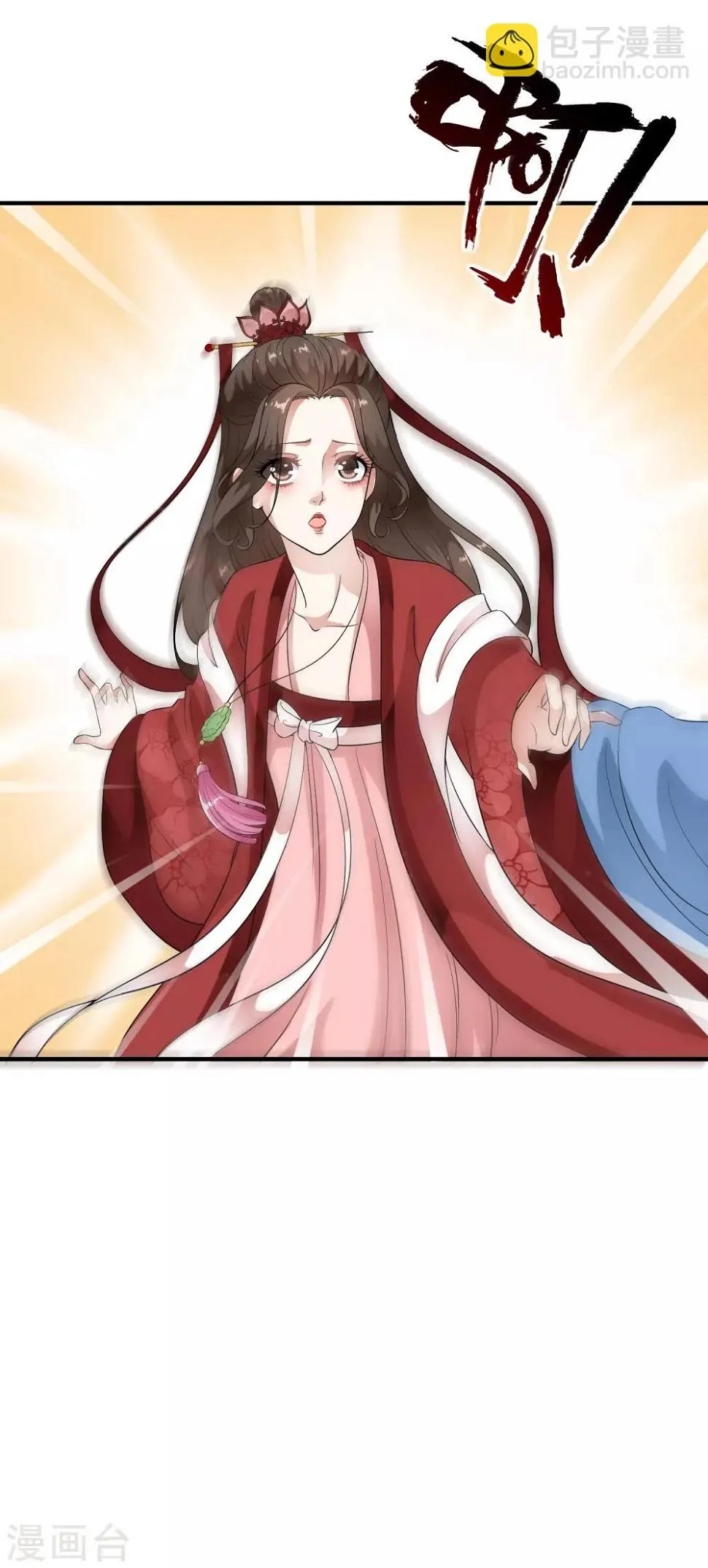 第57话 伪装的任性大小姐 第27页