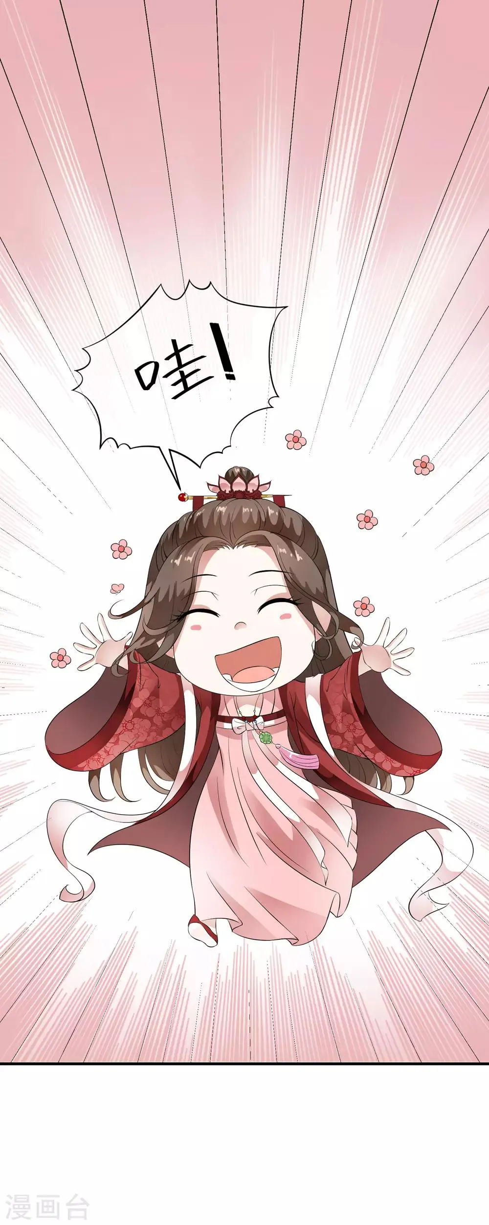 第59话 怨魂显灵是福是祸？ 第3页
