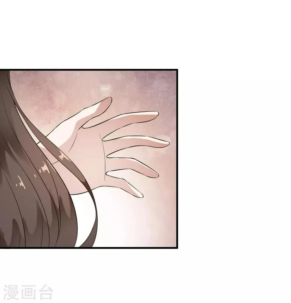 第59话 怨魂显灵是福是祸？ 第6页