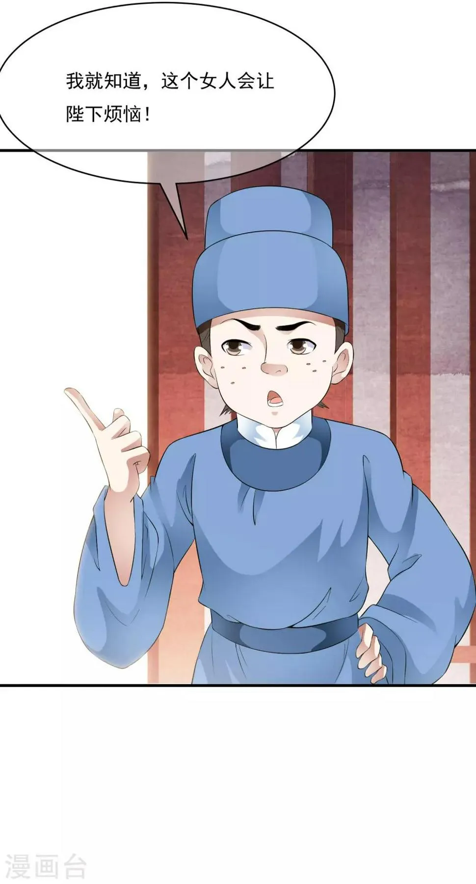 第59话 怨魂显灵是福是祸？ 第19页