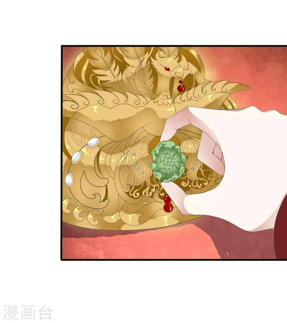 第59话 怨魂显灵是福是祸？ 第22页