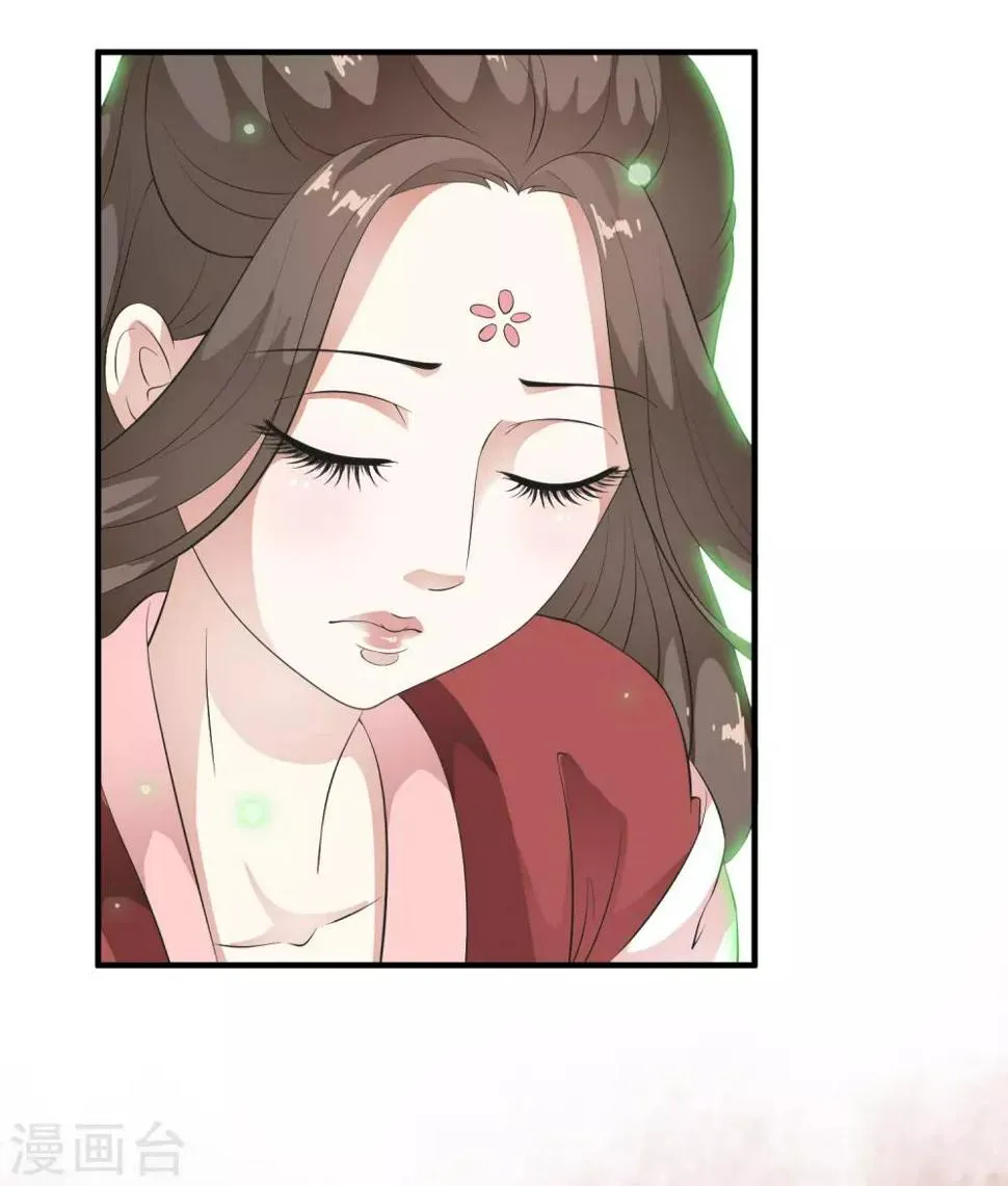 第59话 怨魂显灵是福是祸？ 第29页