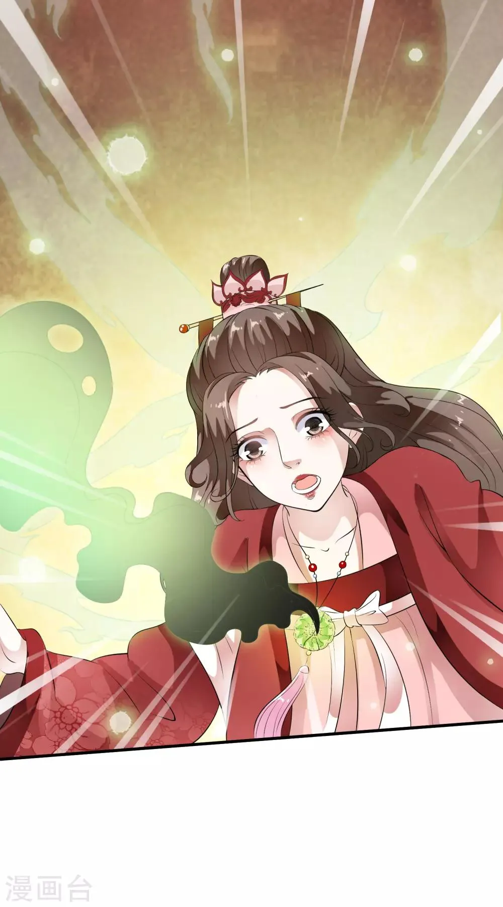 第60话 主动出击才是王道！ 第13页