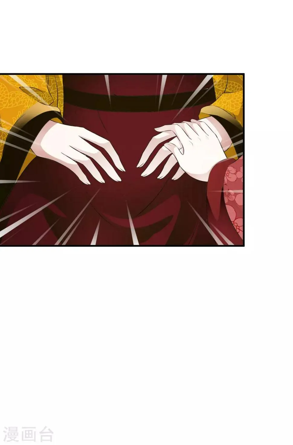 第61话 女军师的第一战！ 第2页