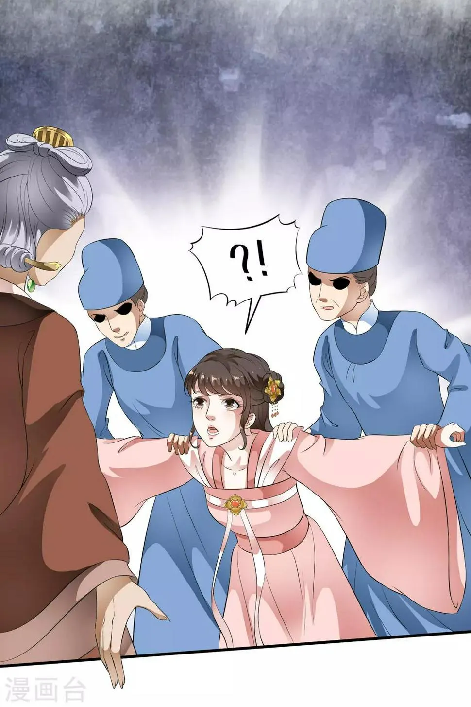 第61话 女军师的第一战！ 第22页